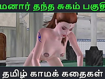 Love the finest Tamil Audio Bang-out Story with Maamanaar Thantha Sugam, part - 56