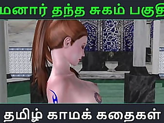 Check out Tamil Kama Kathai - Maamanaar Thantha Sugam - Part 39 of the Tamil Audio Intercourse Story!