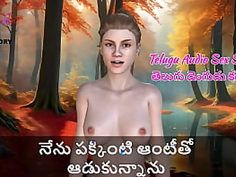 Witness me taunt my super-naughty neighbor with my audio skills in this Telugu Audio Intercourse Story!