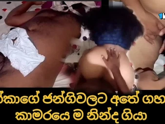 Special Clutches Warning act with a scorching sri lankan belle in costume play act