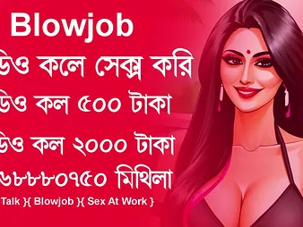 Fellatio Fucky & Story Mithila's Imo Bangla Sex Explanatory note